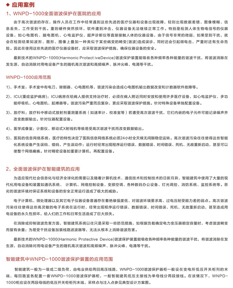 产品详情4.jpg