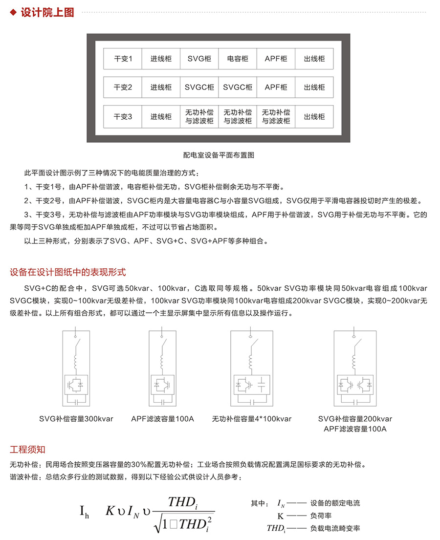 产品详情3.jpg