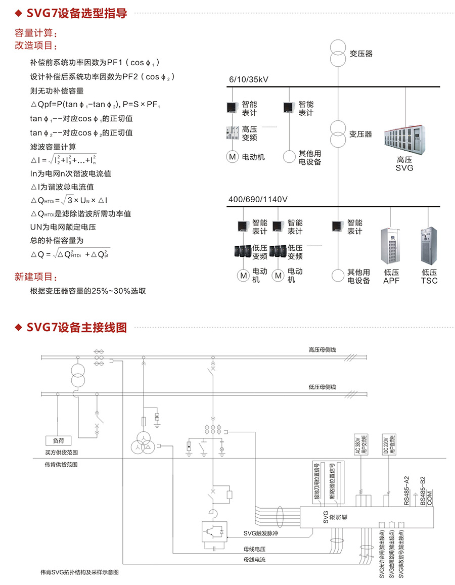产品详情2.jpg